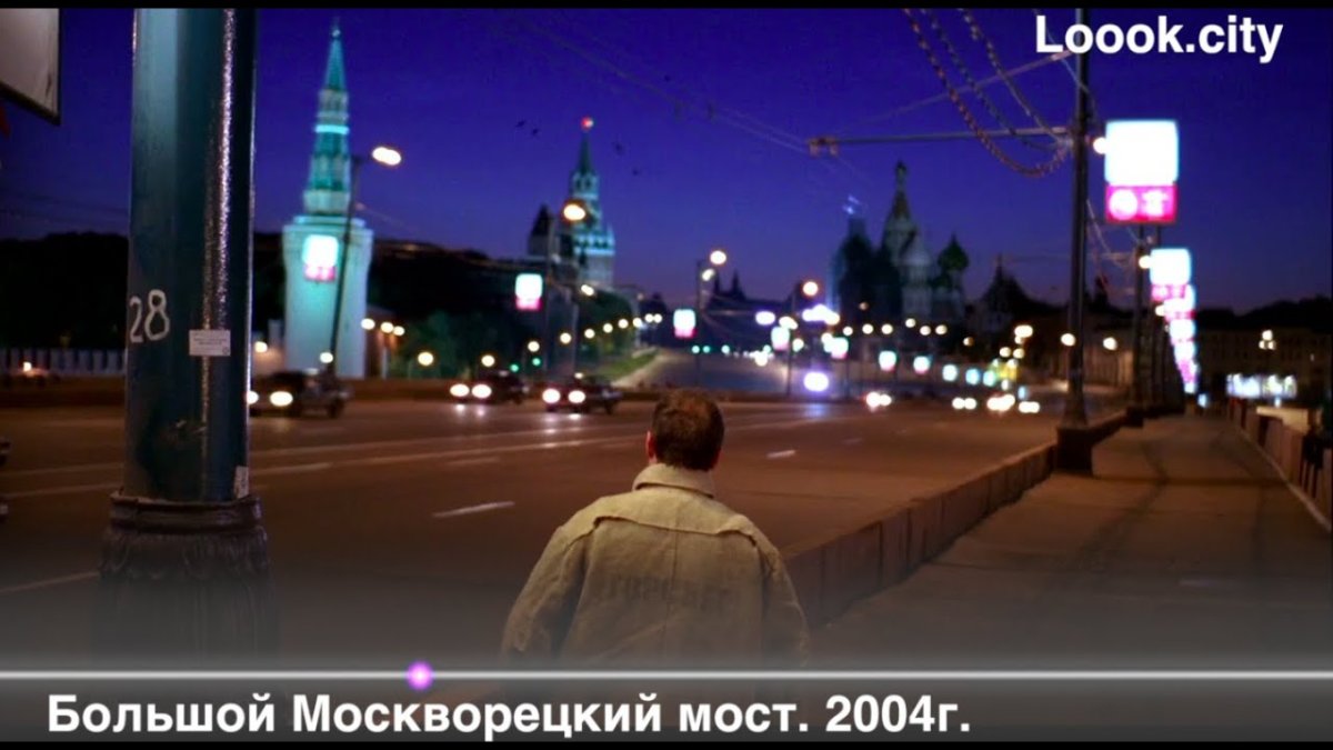 Ночной дозор Москва