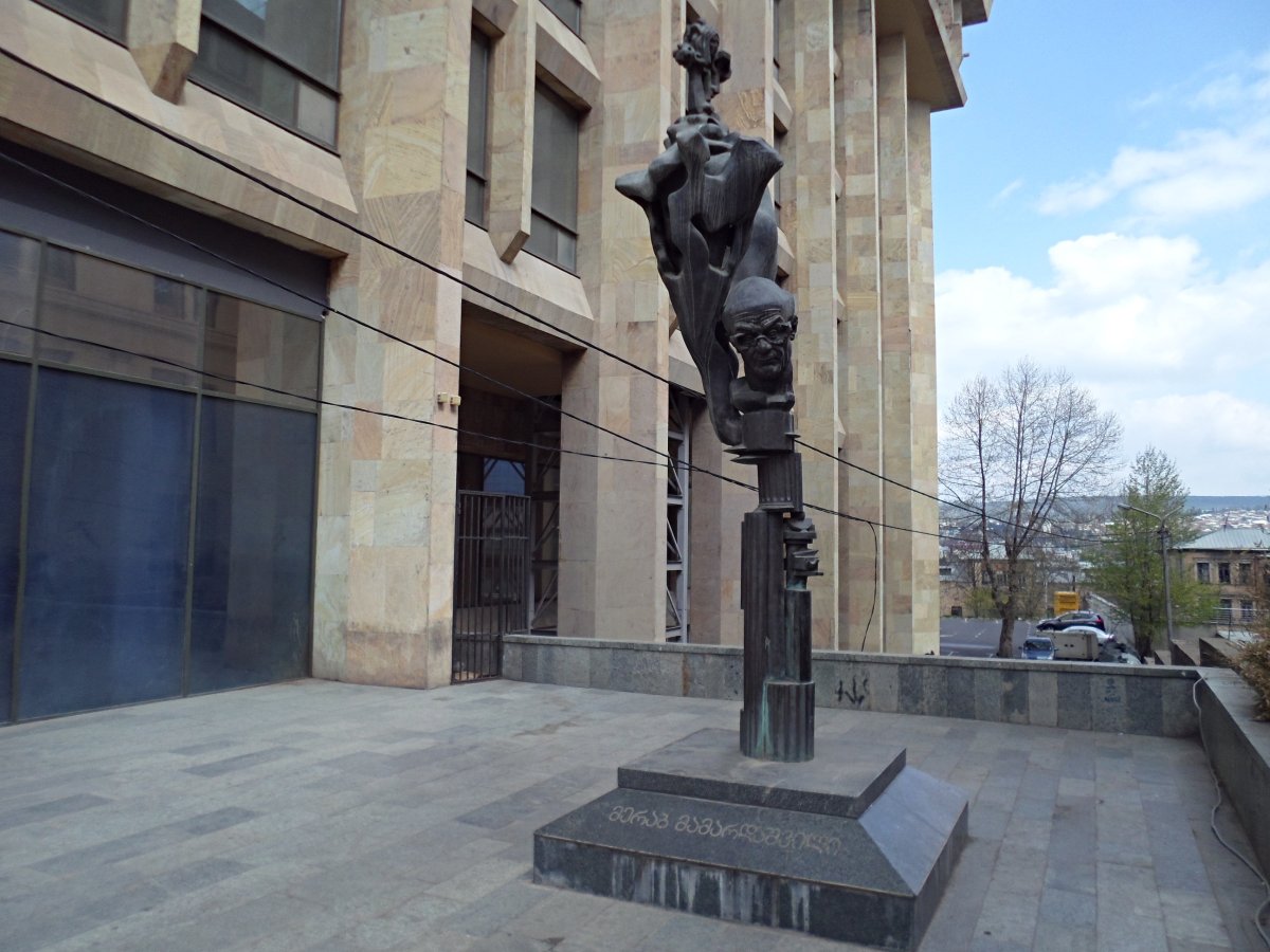 Мераб Мамардашвили памятник