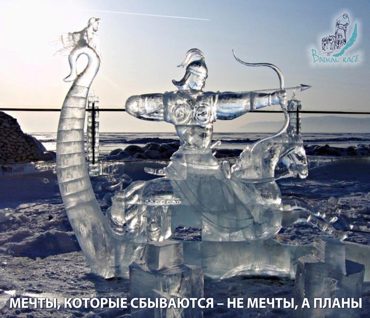 Ледовые скульптуры на Байкале 2021 Листвянка