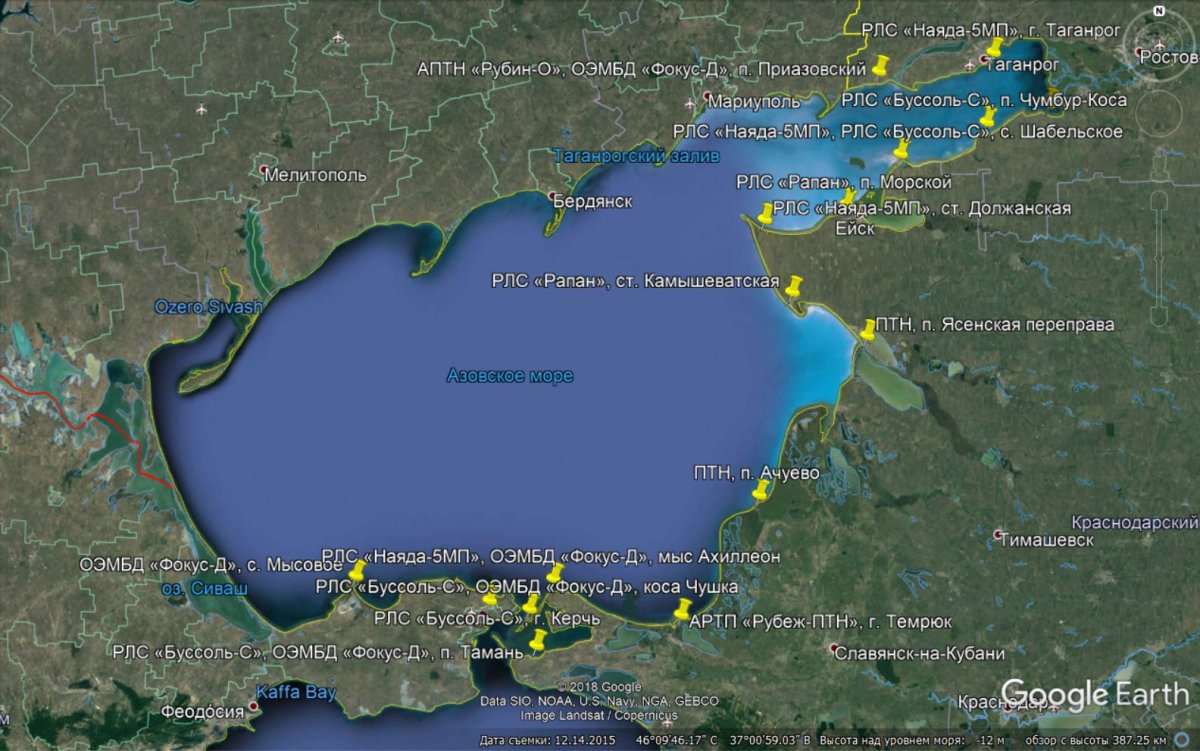 Таганрогский залив Азовского моря Мариуполь