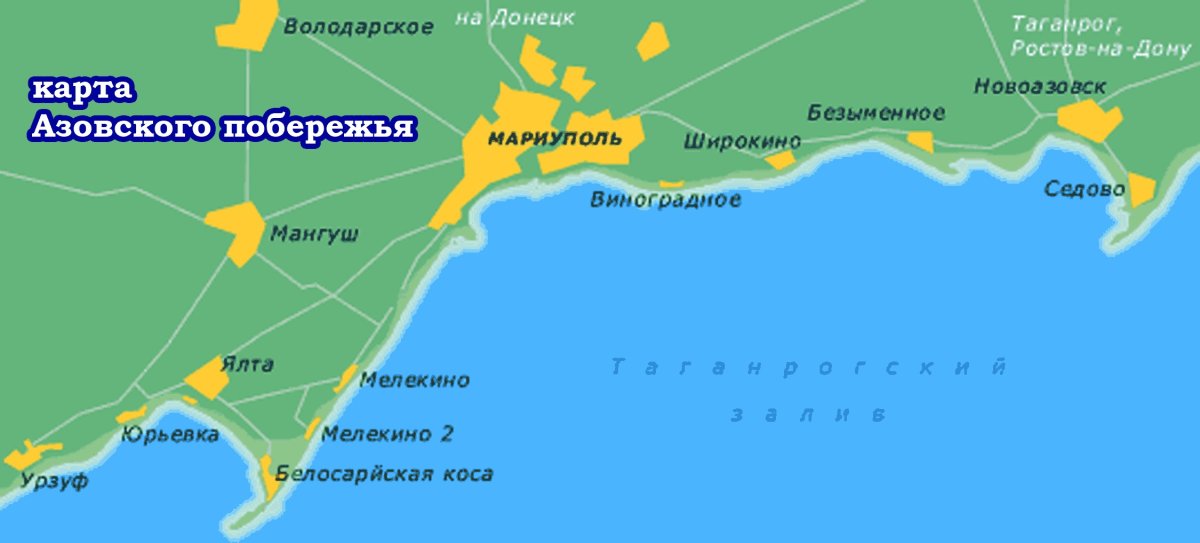 Таганрогский залив Азовского моря на карте