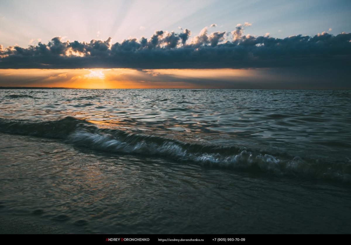 Обское море