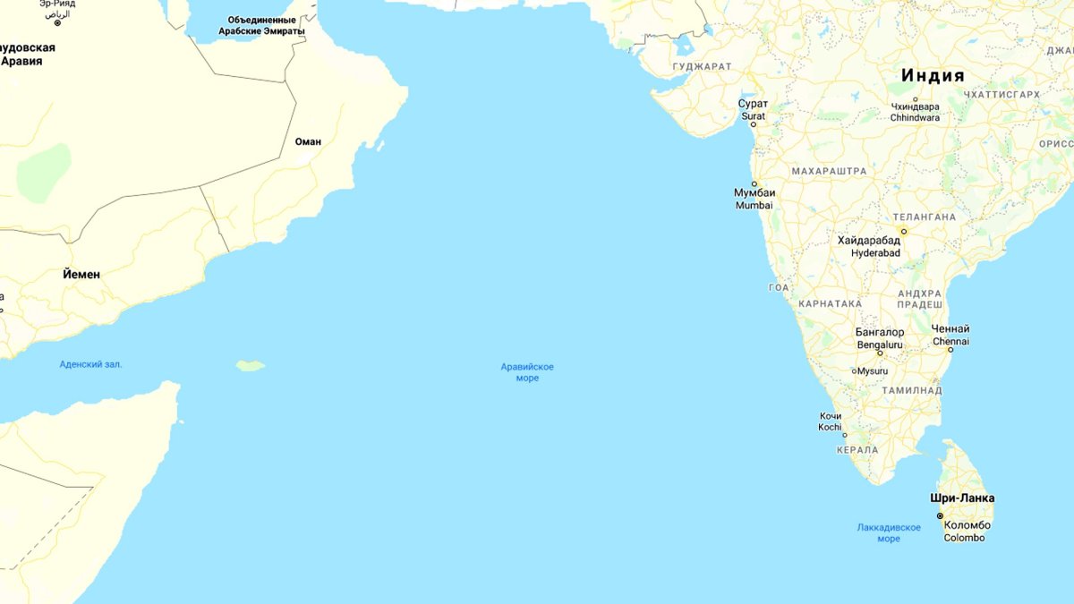 Аравийское море Гоа