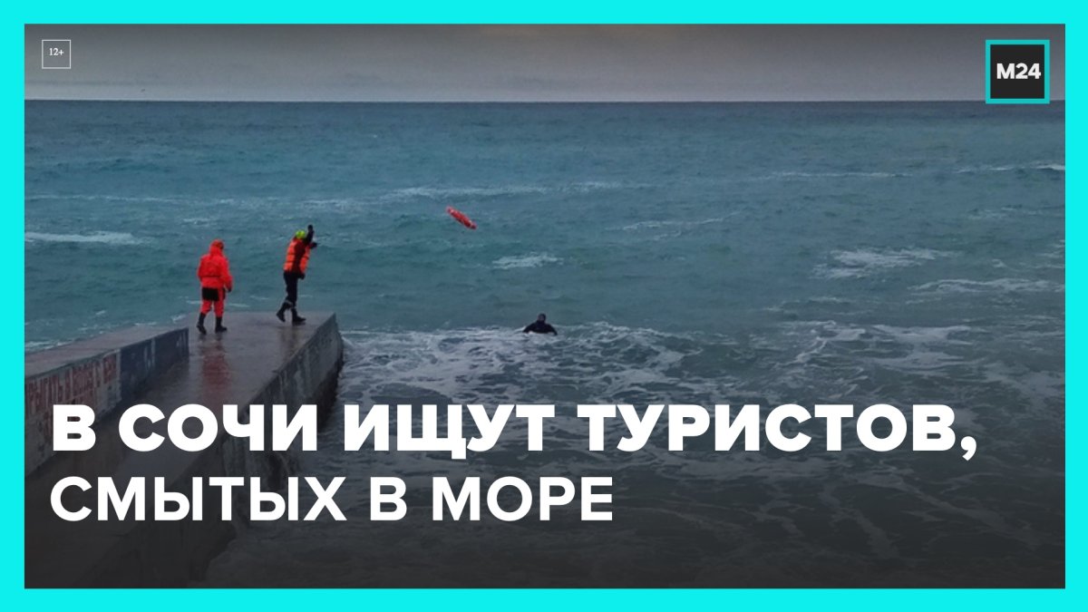 Человек на берегу моря