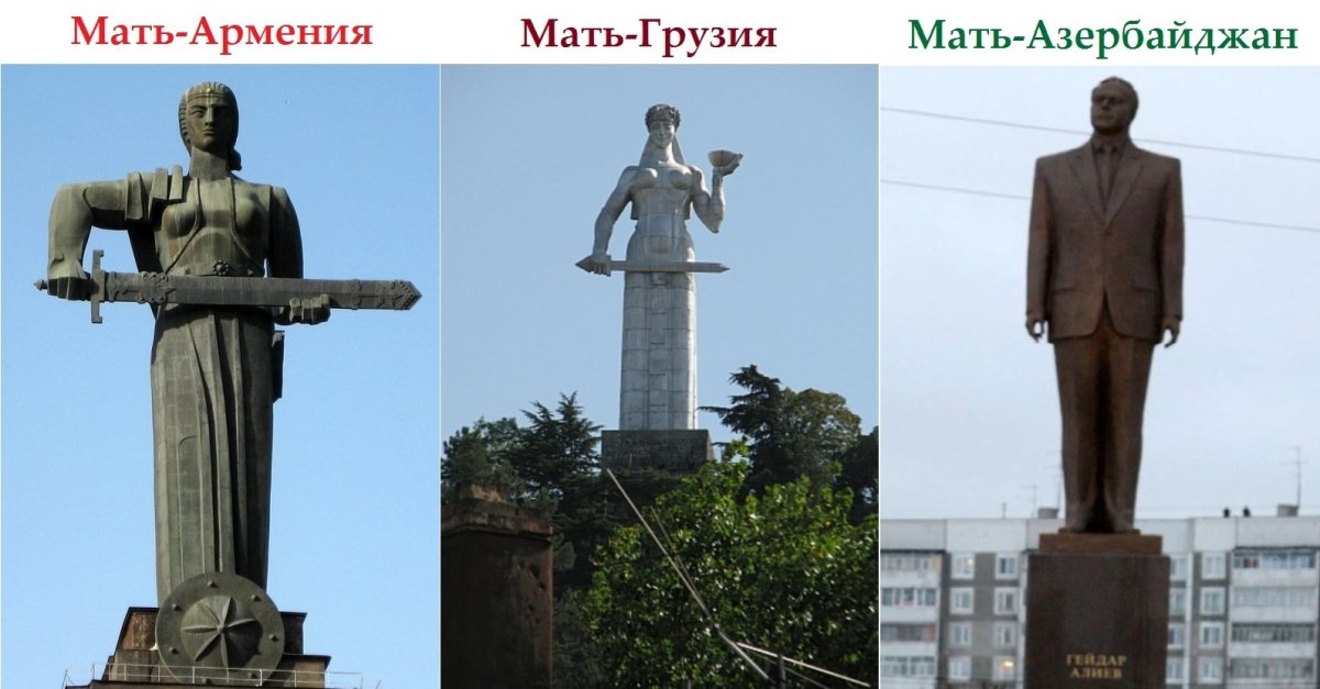 Статуя в Тбилиси Родина мать