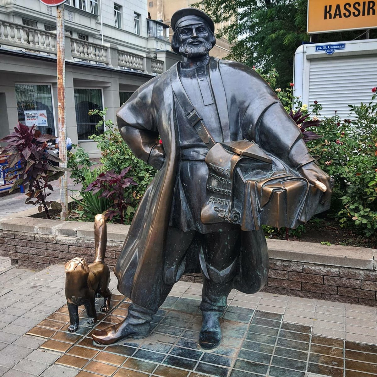 Памятник купец Коробейник Ростов на Дону