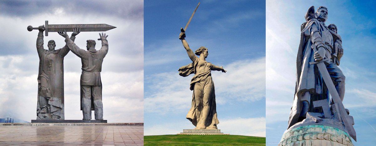 Триптих Родина-мать Магнитогорск Берлин