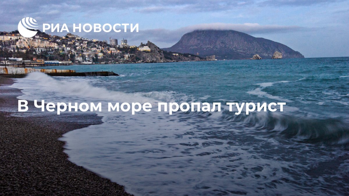 В Хабаровске есть море или нету