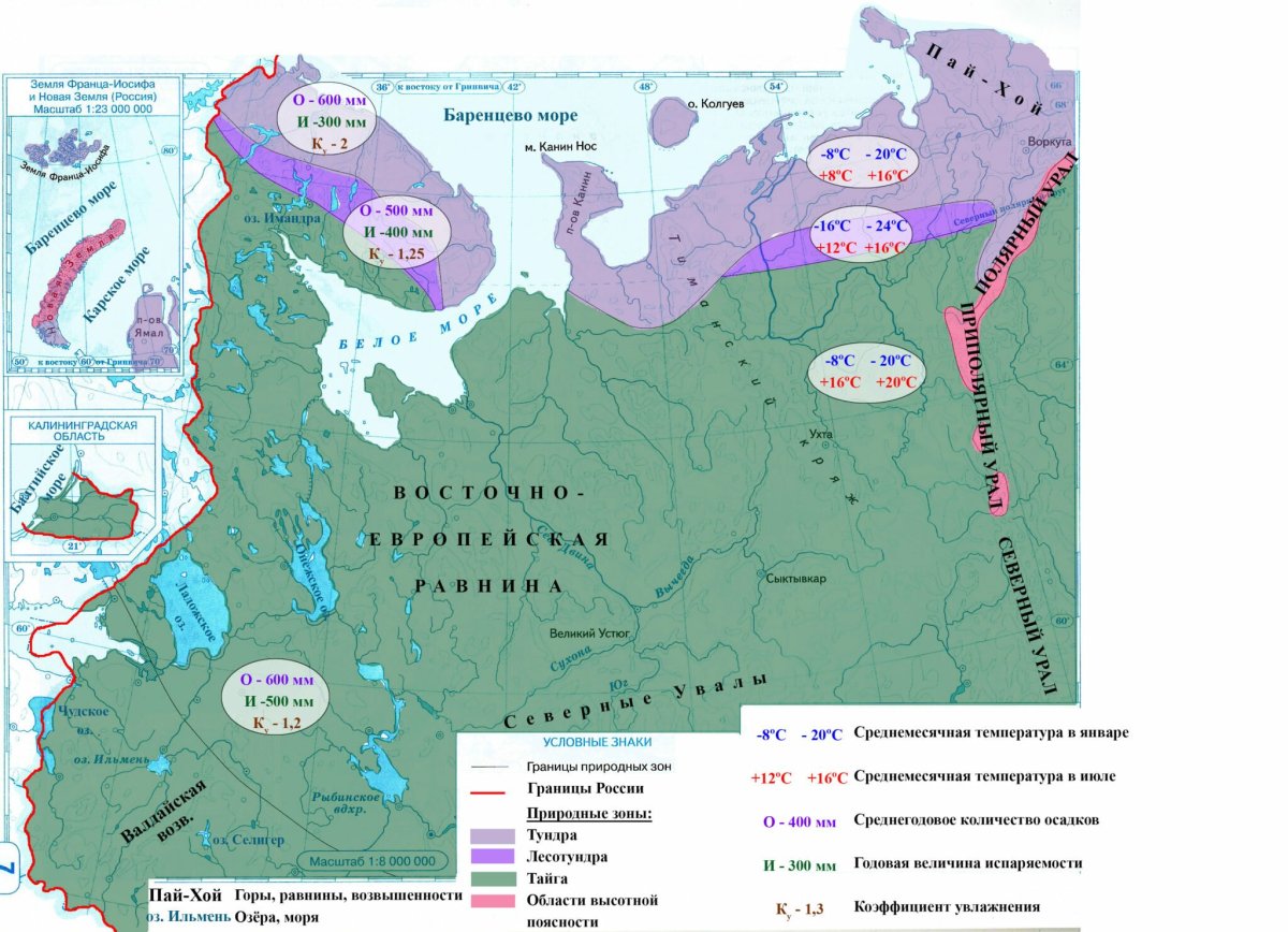 Карта европейского севера и Северо-Запада России контурная карта