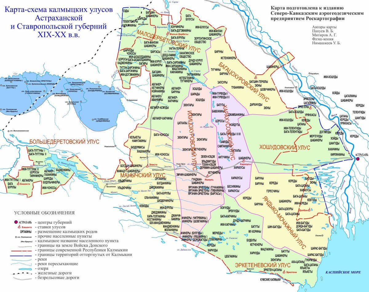 Калмыцкая АССР карта