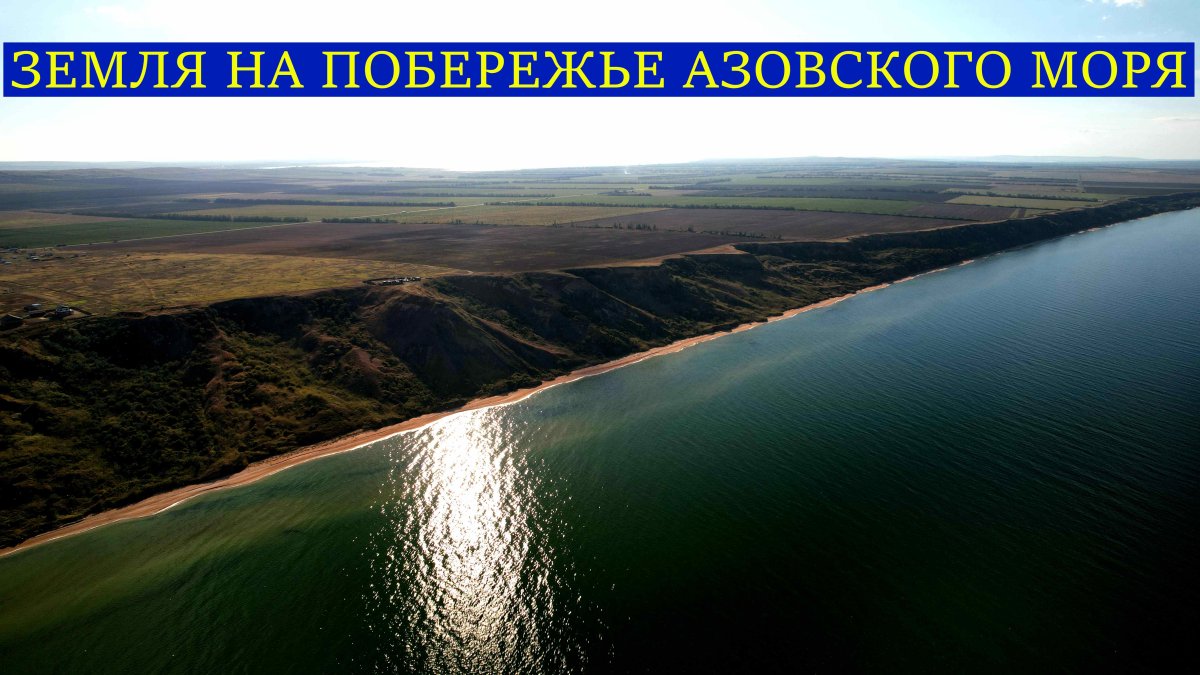 Воды Краснодарского края