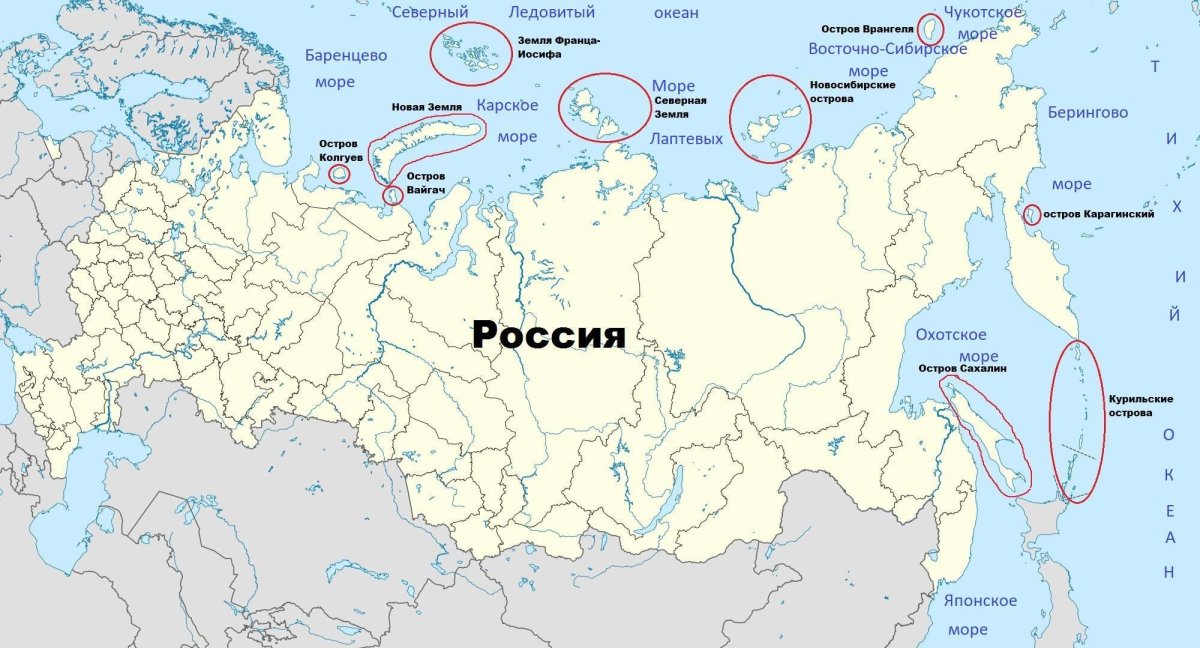 Острова и полуострова РФ на карте
