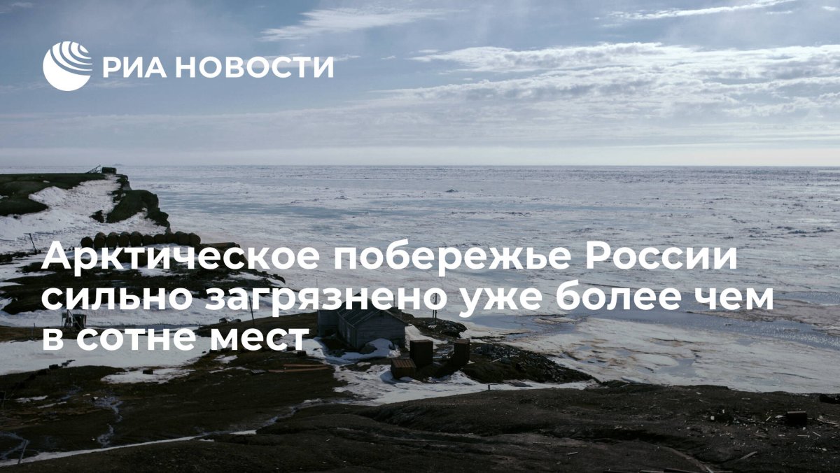 Карское море Казань