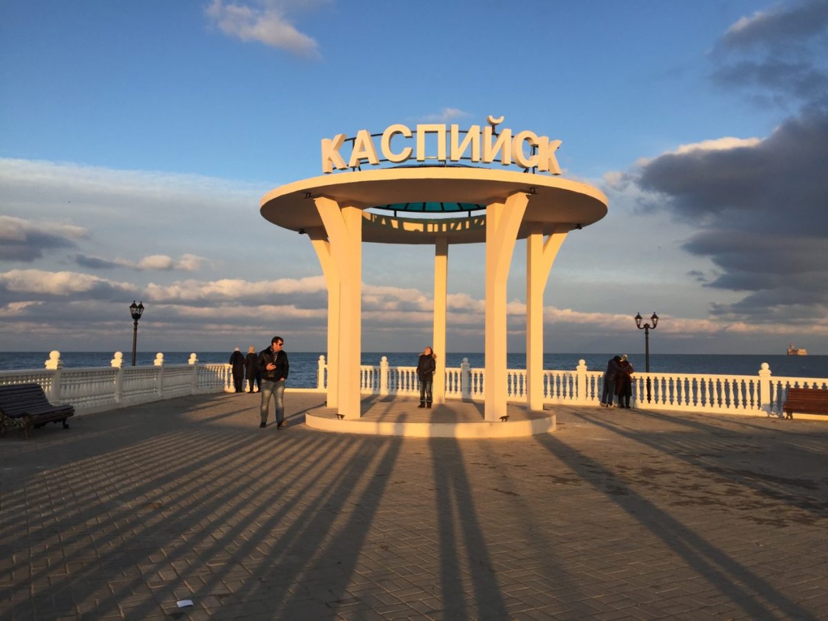Каспийск Центральная набережная