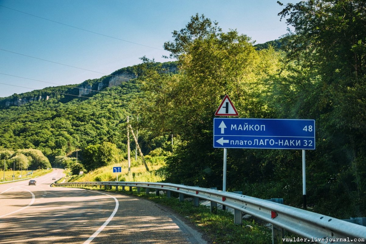 Дорога Даховская Лагонаки