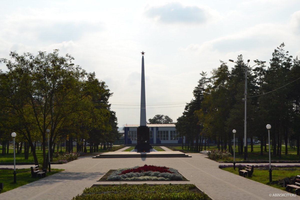 Центральная улица Абинска