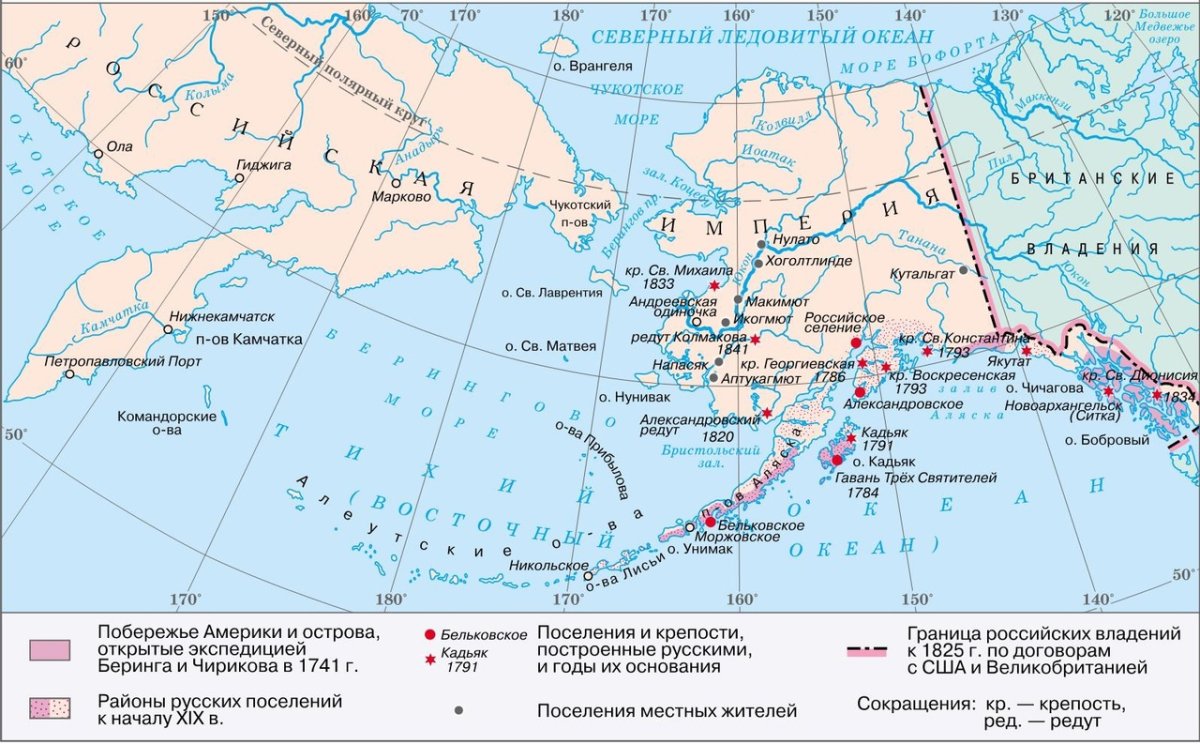 Карта Аляски при Александре 1