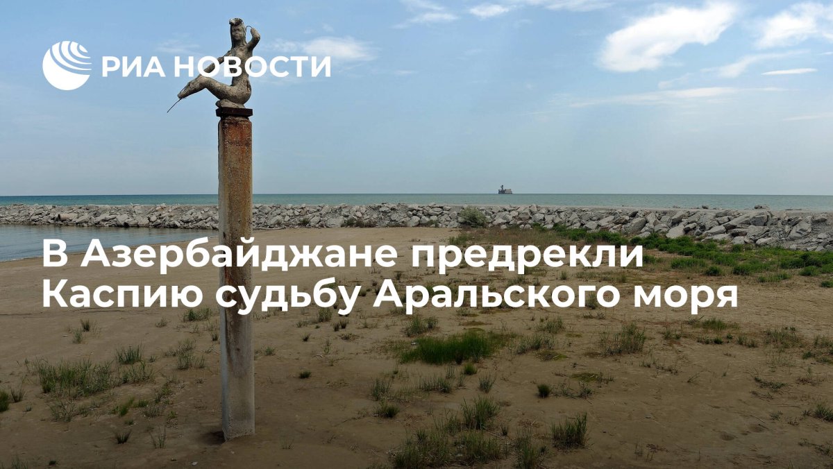 Каспийское море Дагестан