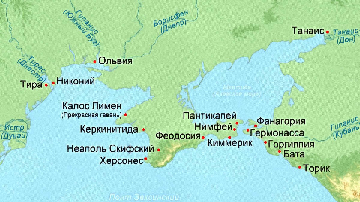 Города государства Ольвия Пантикапей Херсонес на карте