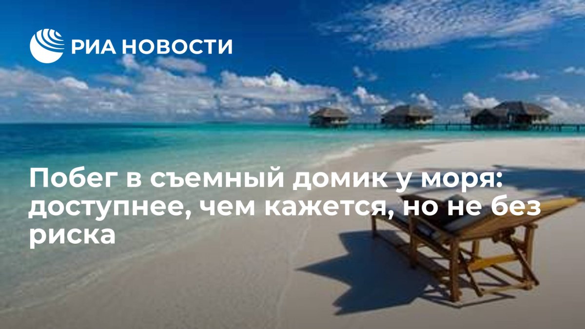 Правила въезда на Мальдивы