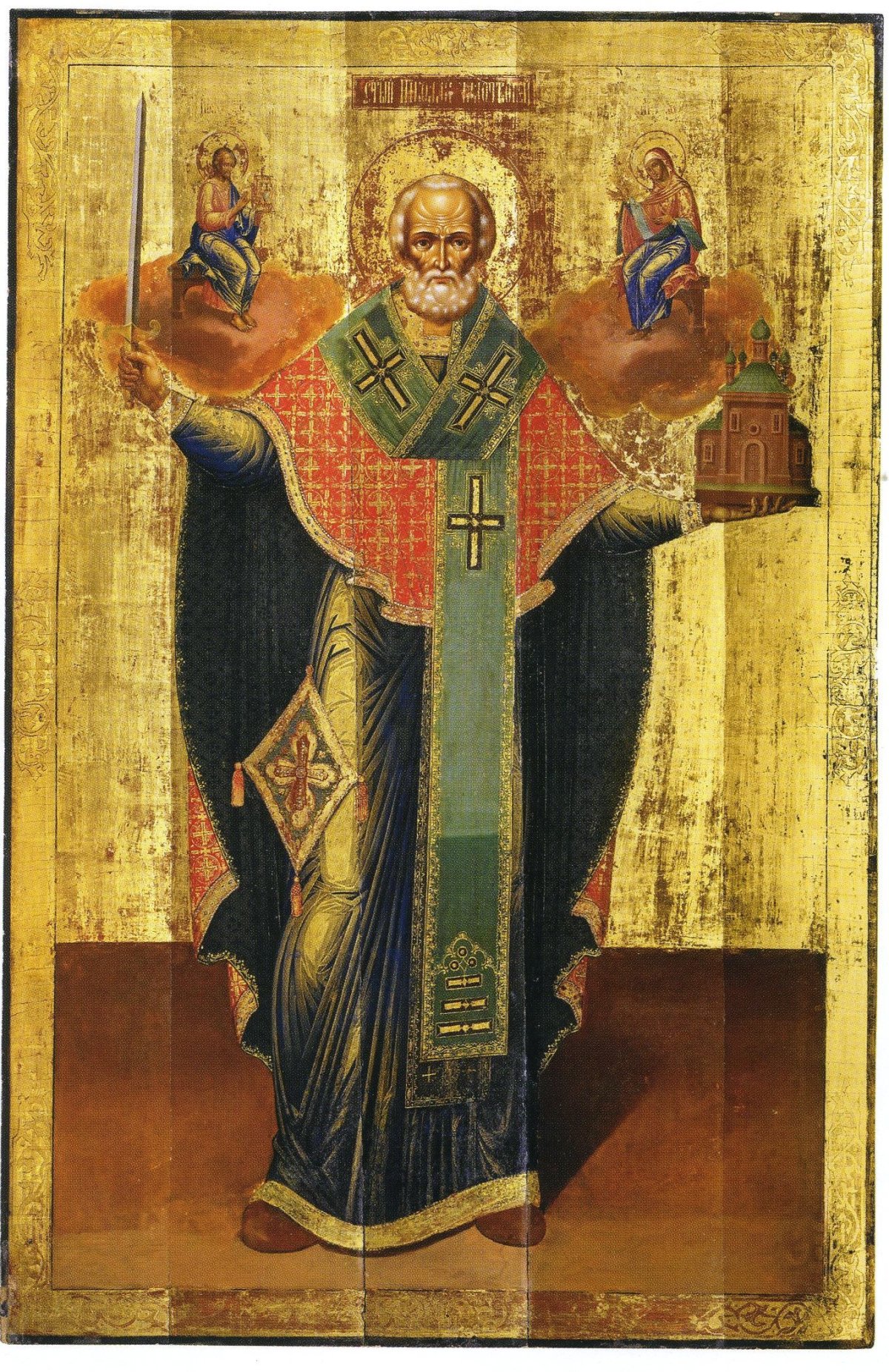 Никола Можайский памятник