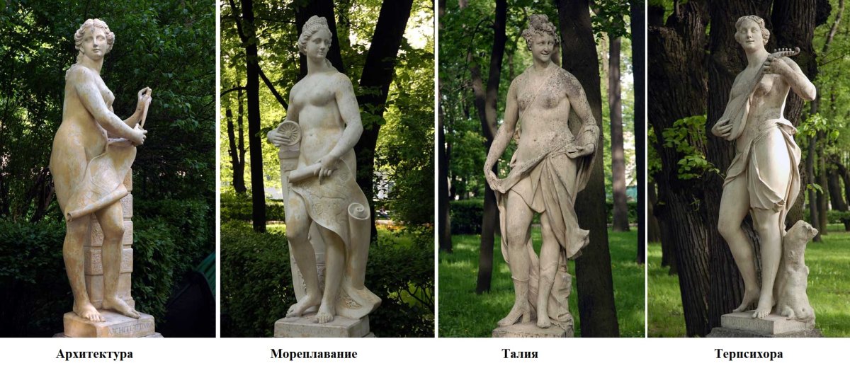 Скульптура Антиноя в летнем саду в Санкт-Петербурге