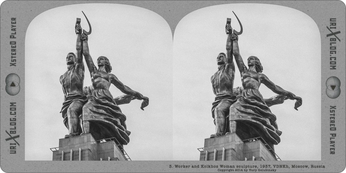 Скульптура веры Мухиной рабочий и колхозница Дата