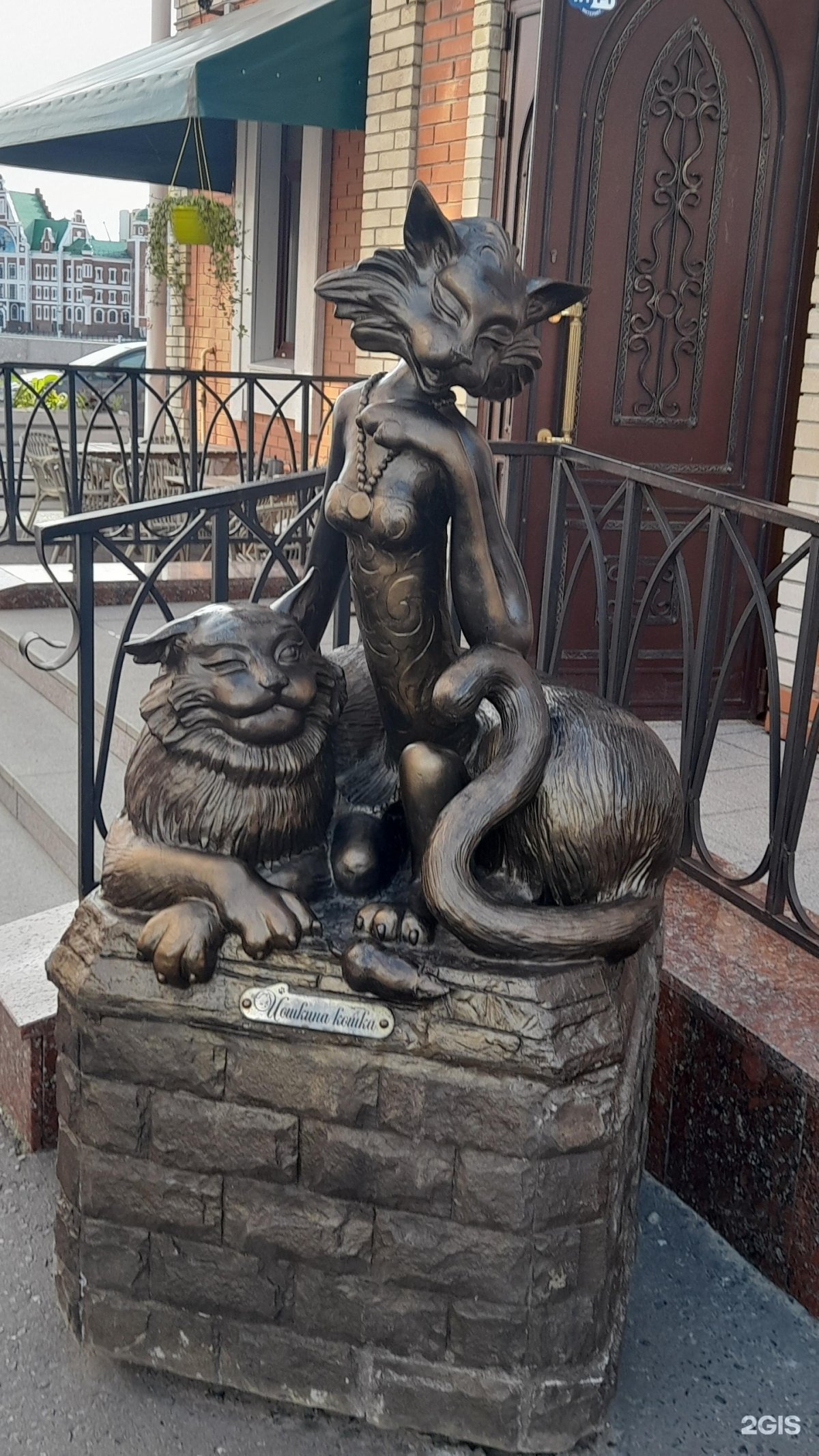 Йошкина кошка