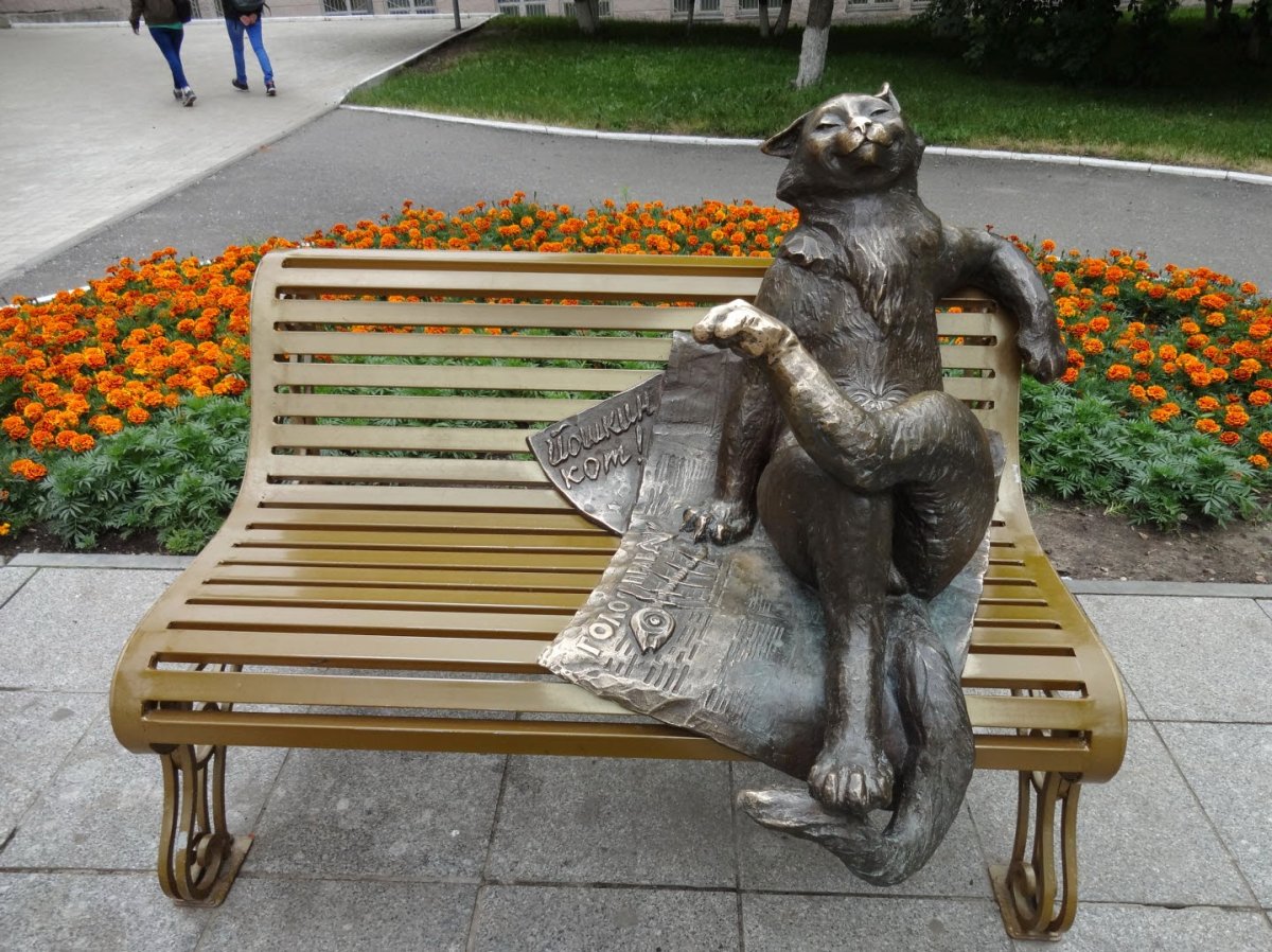 Йошкина кошка, Йошкар-Ола
