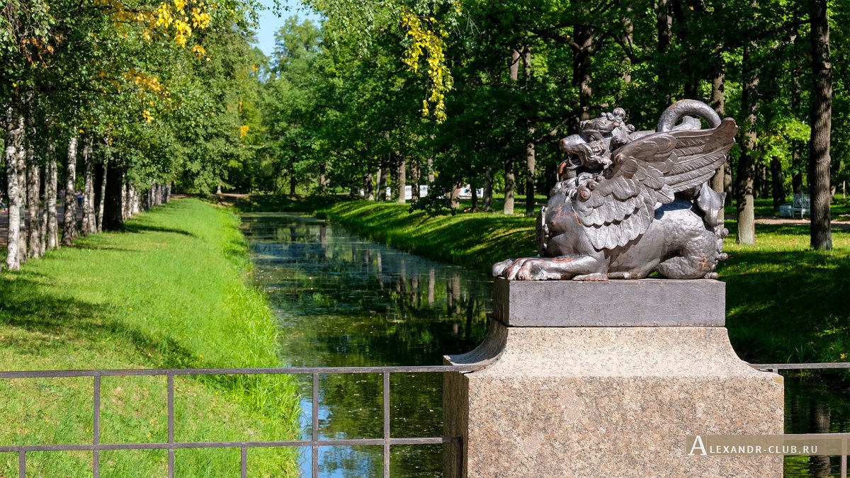 Александровский парк Царское село