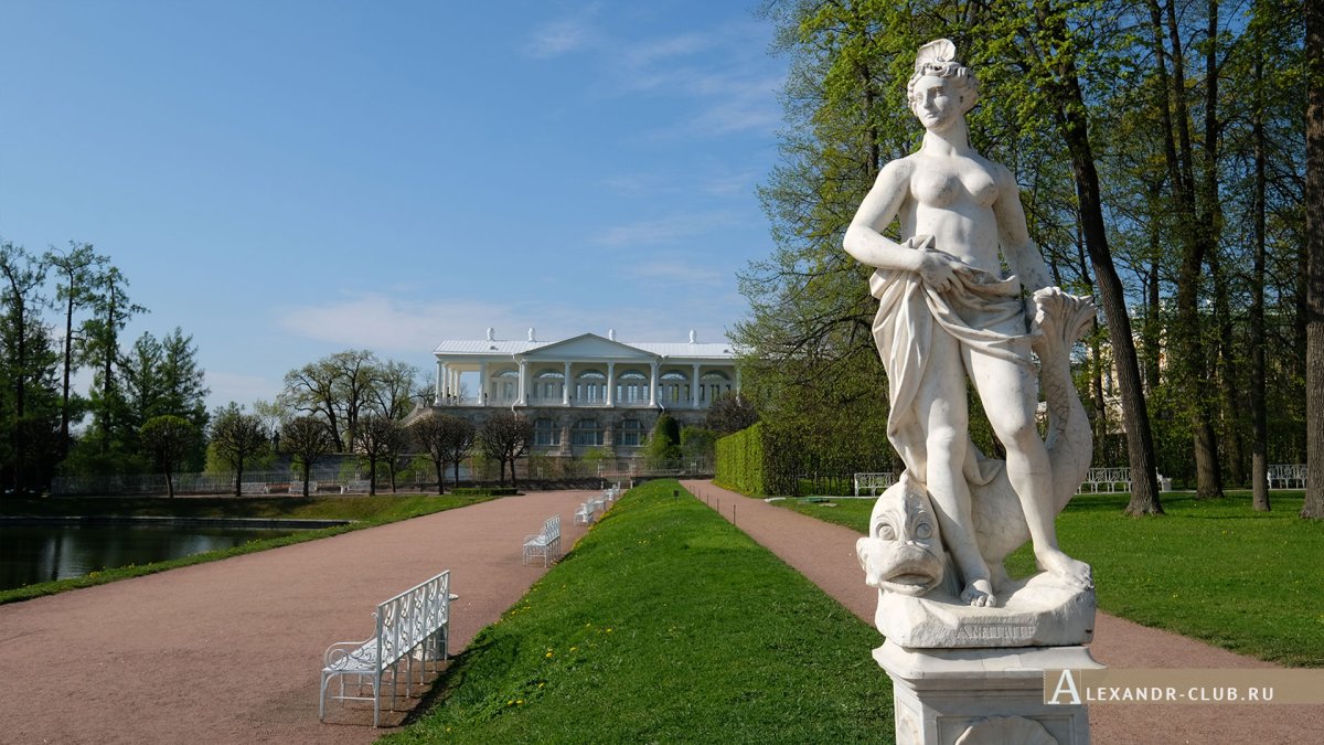 Парковая скульптура Екатерининский парк