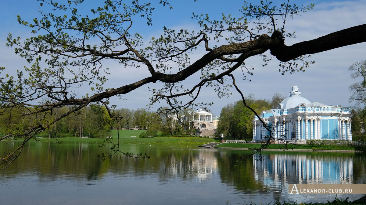 Екатерининский парк Царское село
