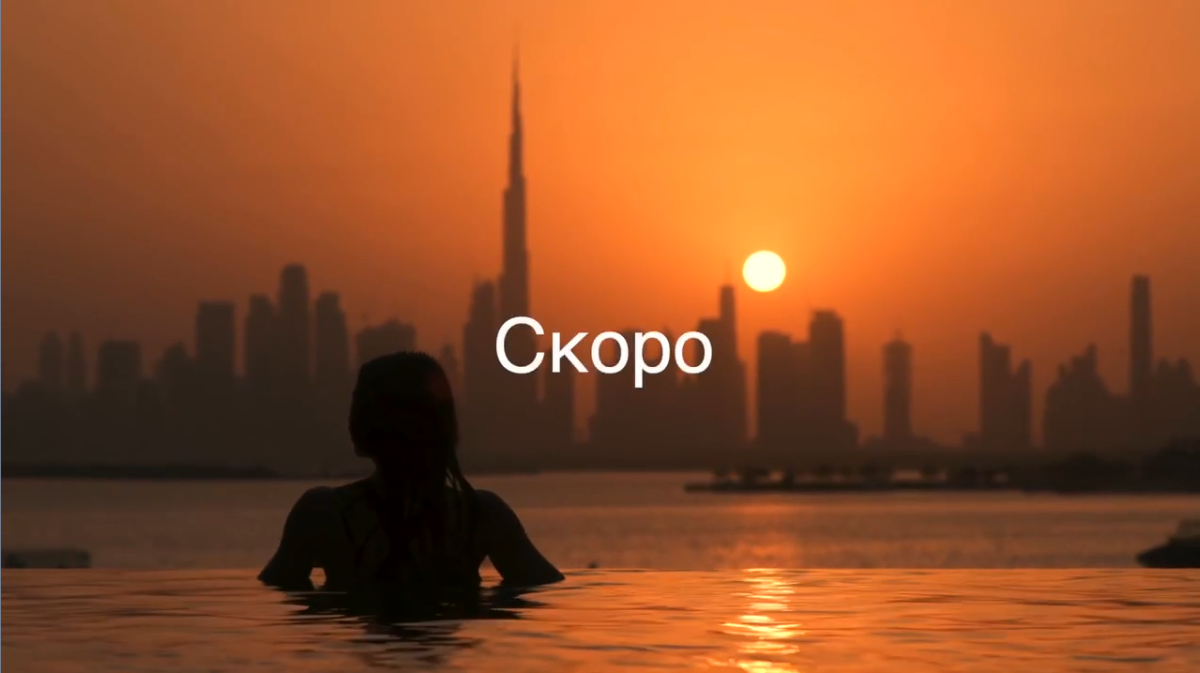 Riviera reve Azizi Дубай