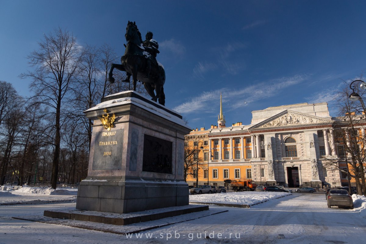 Памятник Петру 1 у Михайловского замка