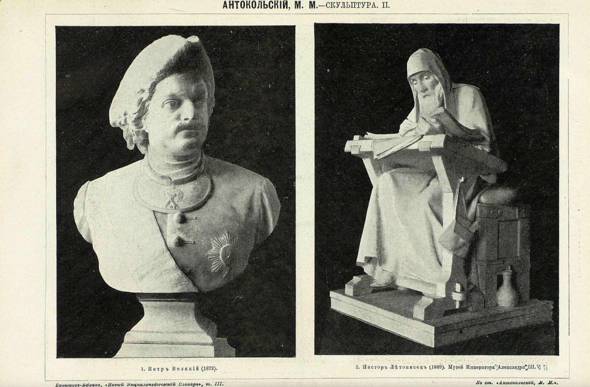 Мефистофель. Марк Антокольский. 1883