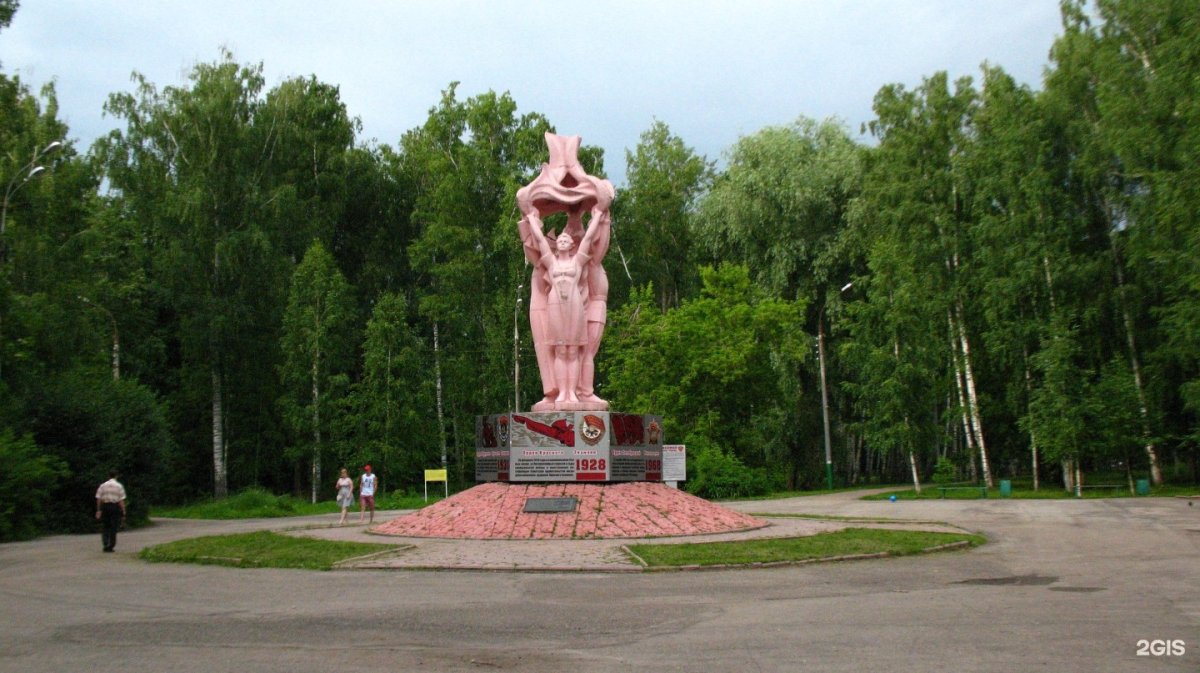 Памятник комсомольцам Арзамас