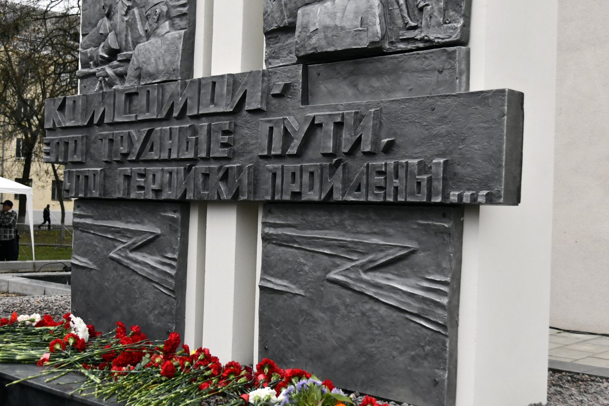 Памятник посвященный наставничеству
