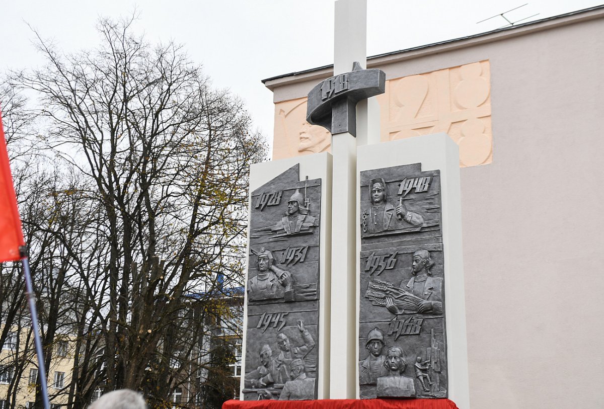 Памятник комсомольцам