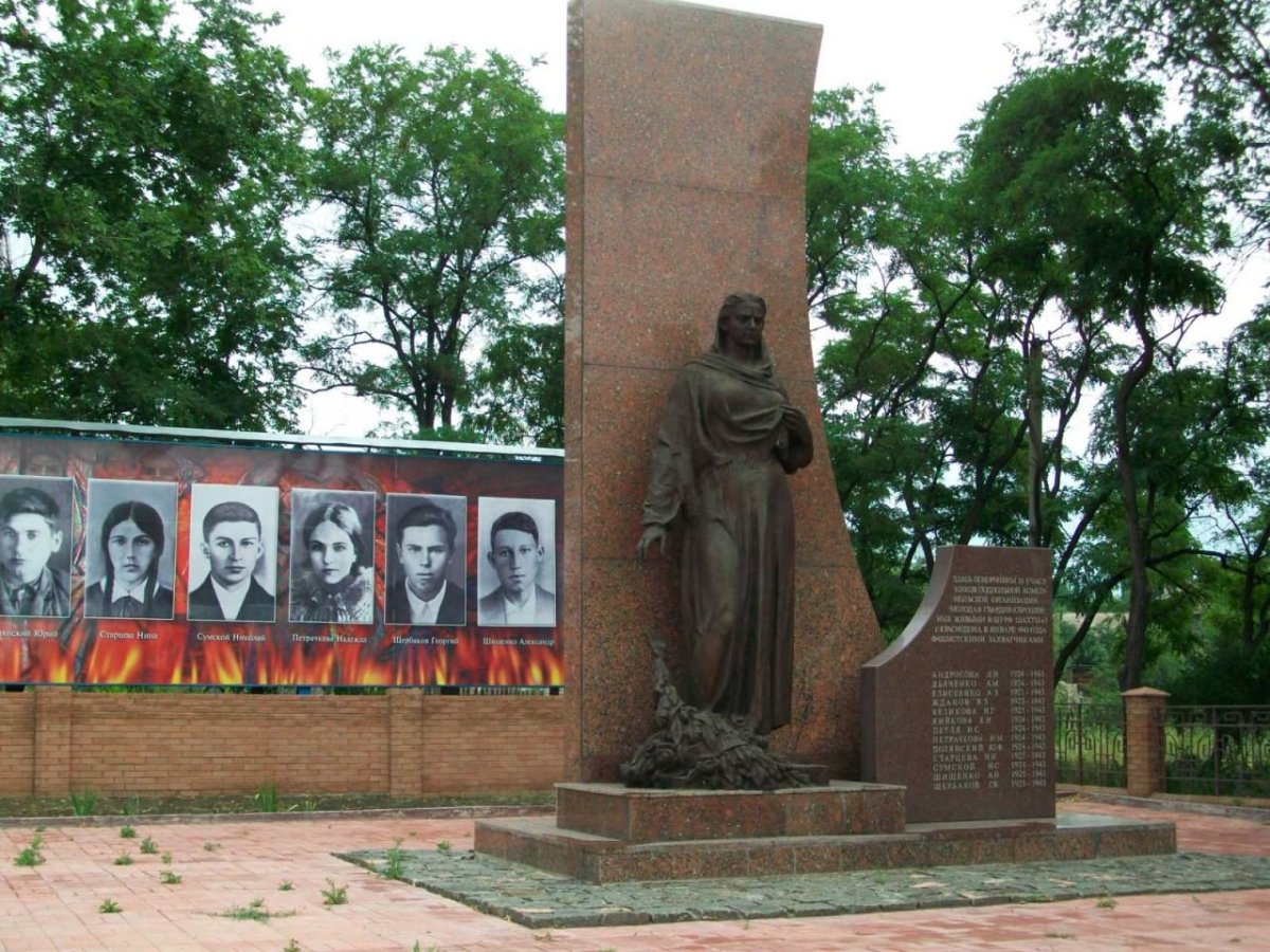 Братская могила Молодогвардейцев в Краснодоне