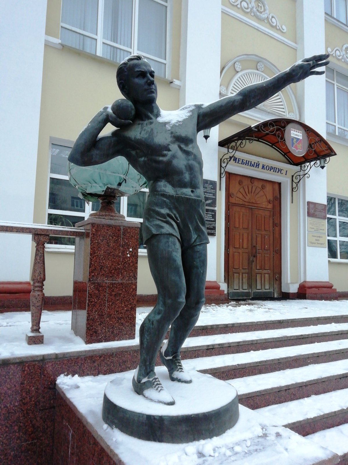 Статуя атлета Тиманта