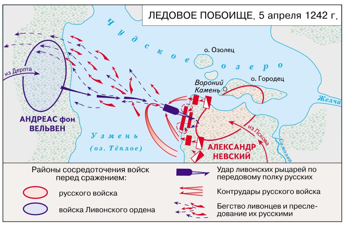 Карта ледового побоища 1242 года