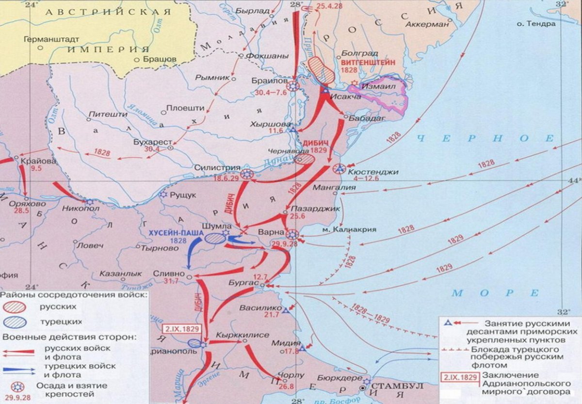 Русско-турецкая война 1828-1829 гг карта