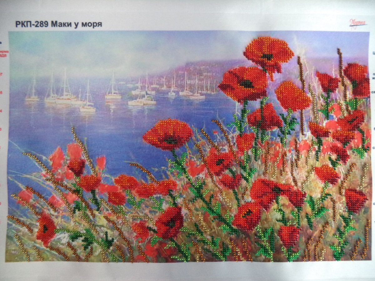 Алиса маки у моря