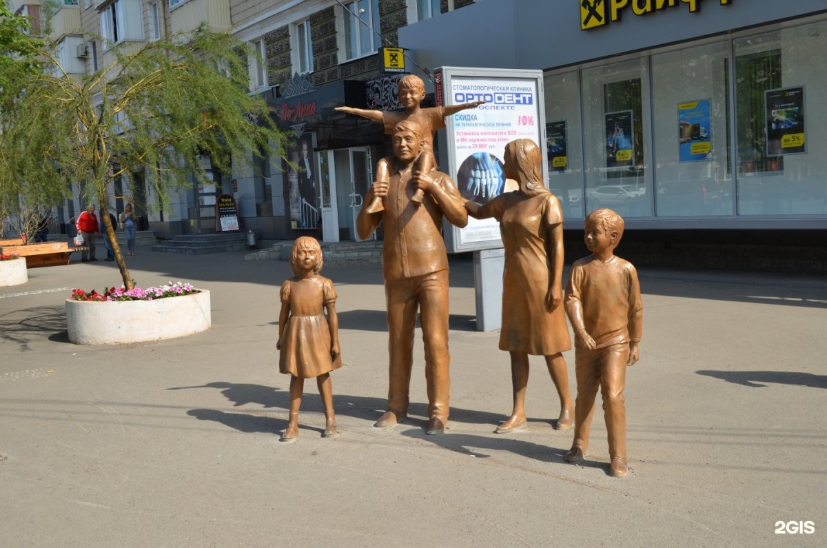 Уфа памятник многодетной семье
