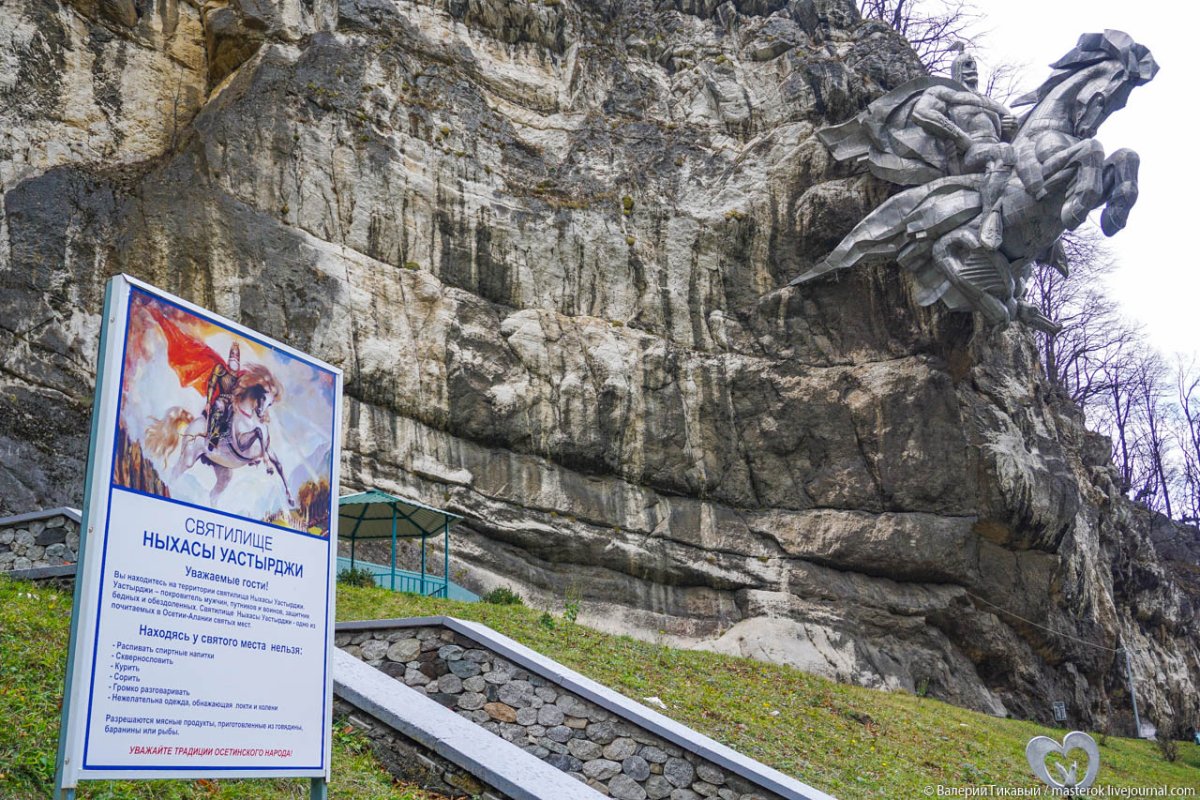 Памятник Уастырджи в Шахтинский