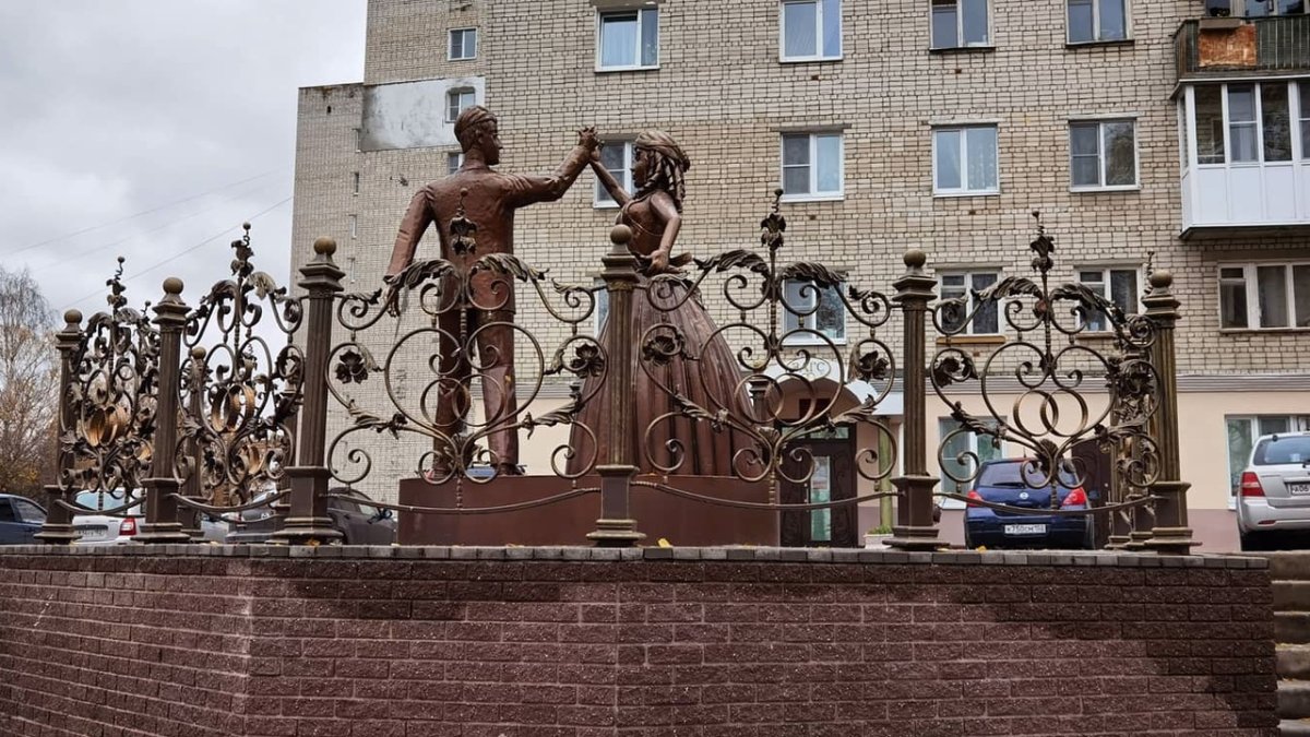 Скульптура у ЗАГСА В Павлово Нижегородской