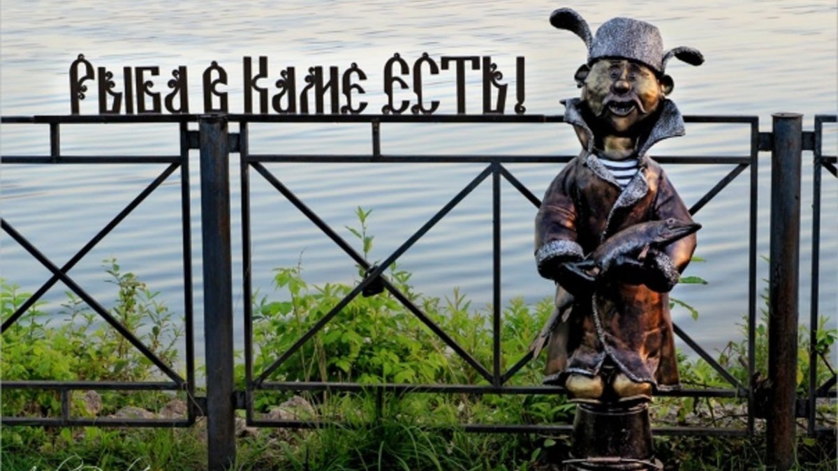 Добрянка Пермский край Добрячки