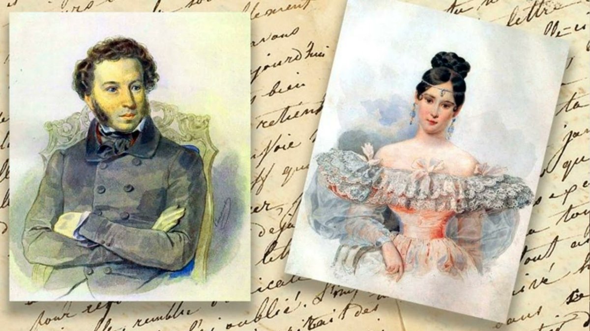 Свадьба Пушкина 1831