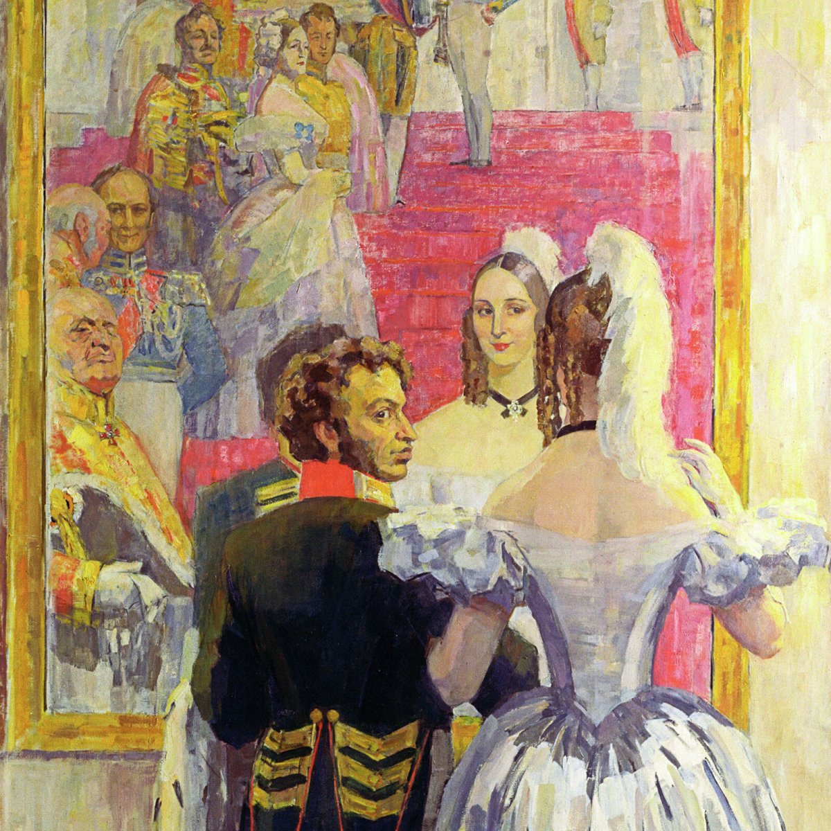 Н. П. Ульянов, «Пушкин с женой на придворном балу перед зеркалом», 1937 г.