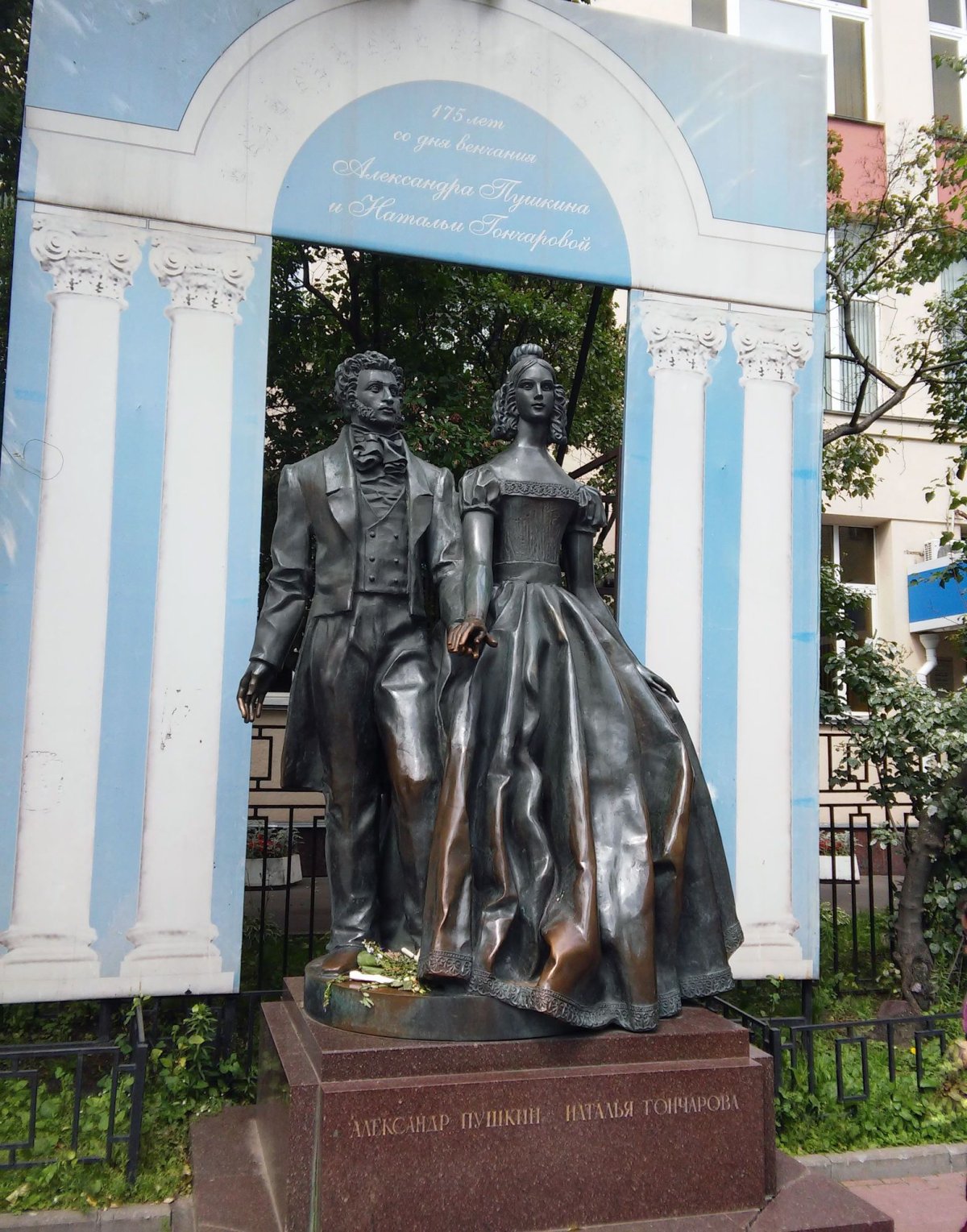 Пушкин и Наталья Гончарова памятник